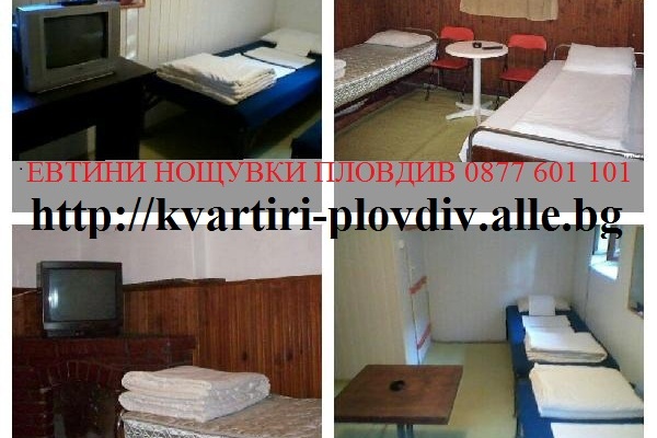 Bed and Breakfast in Plovdiv 9