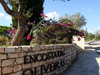 VILAMOURA - ALGARVE - PORTUGAL